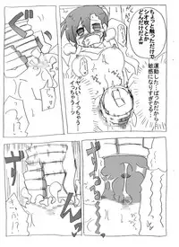 [Circle of Kenkyo] Imouto to Sex Douga Haishin!