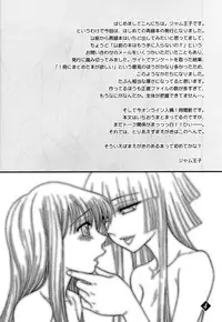 [Jam Kingdom] Eternal Gold