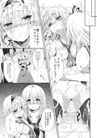 (COMIC1☆6) [Water Drop (MA-SA)] Ningyou Shisou (Touhou Project)