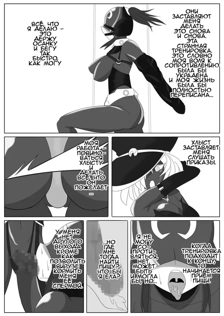 Jigen Teikoku Domigulas Vol. 2 | Dimension Empire: Domigulas Vol.2