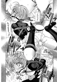 [Matsutou Tomoki] Ryoujoku Rettou [Digital]