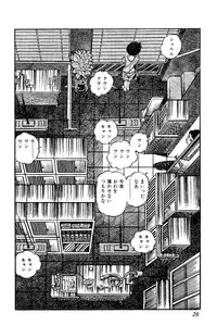 [Nakano Yuu] Koushoku Pet Sensei