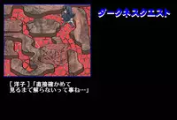 [Global One (MARO)] Shalader Second 25 - Soldier Harem