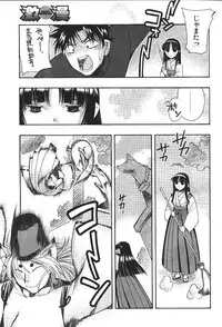 COMIC GEKIMAN 2000-07 Vol. 26 [Incomplete]