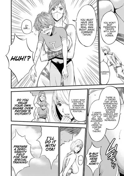 Seireki 2200 Nen no Ota | The Otaku In 2200 A.D.