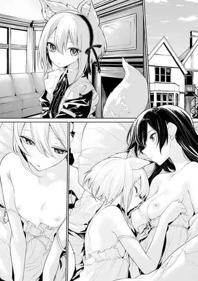 [Zanka] Asa ni Ichaicha Suru Kitsunemimi Maid-san to Ojou-sama