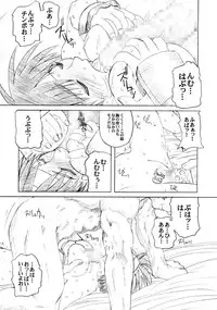 [Pretty Dolls] PULP Soushuuhen 2 (Street Figher)