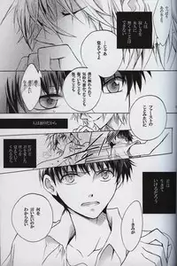 [Sousutai (Yamaduki Kitsuwo)] :JO (Rebuild of Evangelion)