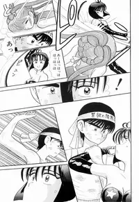 Kenjiro Kakimoto - Futari Kurashi 05 (Japanese)