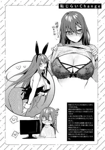 [Danimaru] Kono Koi ni Kizuite [Digital]