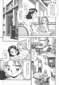 [Eno Akira] Aishiau Futari?