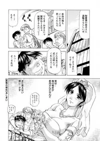 Action Pizazz DX 2016-01 [Digital]