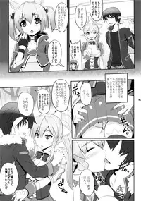 (SC60) [Primal Gym (Kawase Seiki)] Motto!SAOn (Sword Art Online)