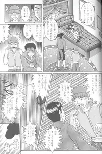 [Dangan Densetsu (Hirokawa Tomo)] Fairy Shape (Final Fantasy VIII)