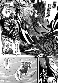 Ma ga Ochiru Yoru Demonic Imitator CH.1-5