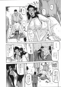 COMIC 0EX Vol. 04 2008-04