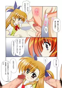 [Nekoya] Mahou Shoujo Lyrical na Echii Hon 8 (Mahou Shoujo Lyrical Nanoha)