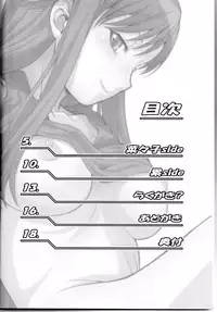 (C83) [Koudansha (Kouda Tomohiro)] Irodori Zetters (Chousoku Henkei Gyrozetter)