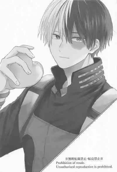 Amai Kajitsu o Kurau Kemono