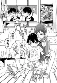 (CCOsaka109) [TBK (Sumeragi Bron)] Hayayuto! (Yowamushi Pedal)