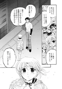 [Nakata Yumi] Shitamachi Madonna Shokudou 5