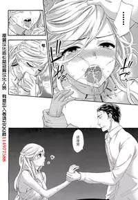 [Kuon Michiyoshi] HUNDRED GAME Ch. 9 (Monthly Vitaman 2015-09) [Chinese] [樱翼汉化组]