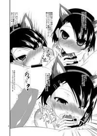 [Endless Requiem (yasha)] Saiin Idol EX (THE IDOLM@STER CINDERELLA GIRLS) [Digital]