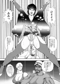 Comic Magnum Vol.17 [Digital]