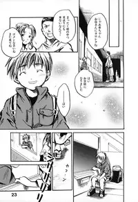 [Ayase Satomi] Natsuiro Shoujo