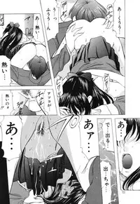 [Onihime] Reijou Collection