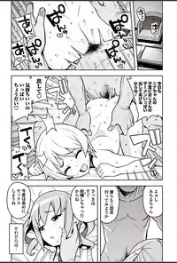 COMIC Penguin Club Sanzokuban 2018-03 [Digital]