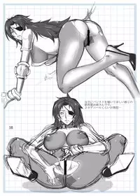 [G-Panda (Midou Tsukasa)] Nessa no Seikishi Leoa [English] [N04h] [Digital]