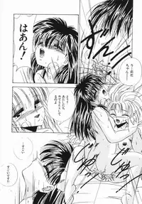 [Kawahara Shin] Shunshou Ikkoku