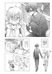 [Ichinashi Kimi] 3-pun Instant no Chinmoku