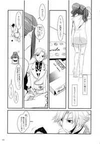 (C79) [Digital Lover (Nakajima Yuka)] DL-etc Soushuuhen (Various)