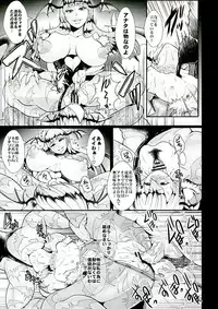 (C84) [KNUCKLE HEAD (Shomu)] A lovely toy (Darkstalkers)