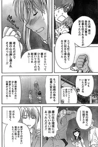 Doki! Special 2008-09