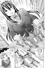 [Dakouin Saburou] Nakadashi Platonic