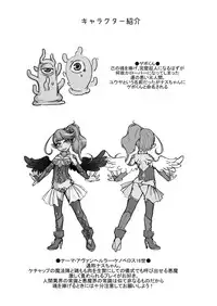 [dameningen+ (RIR)] Anata wa Watashi no Geboku-sama♡ [Digital]