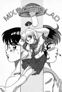 [Nakanoo Kei] Houkago Paradise