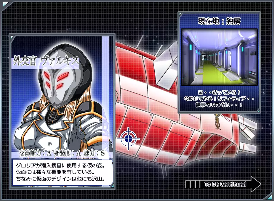 Captain Gloria ~Rinkan Kyuuchi no Onna Kaizoku! Nogarerarenai Injoku Koukai~