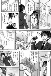 [Takana Yu-ki] Idol to Harem