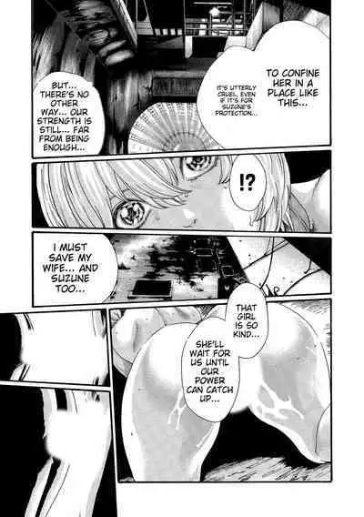 Kisei Juui Suzune - THE Parasite Doctor SUZUNE 10