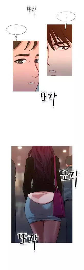 Scandal of the Witch Ch.0-28