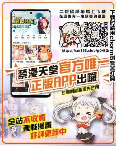 [Shirabe Shiki] Potion Elf [Chinese] [菓子铺汉化]