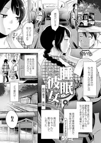 COMIC Reboot Vol. 03