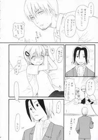 (C70) [SECOND CRY (Sekiya Asami)] Mr.S (Majin Tantei Nogami Neuro)