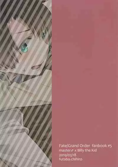 Billy-kun ga Master o Nagusamete Ageru? Hon