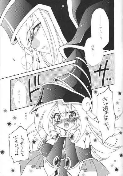 [Meikyuuden (Nagi Ayame, Yukawa Asami)] Dopperu genkan (Yu-Gi-Oh!)