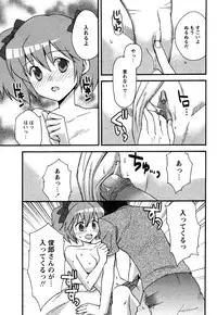 Comic Moe Max Vol.3